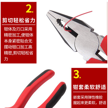 捷科(JETECH)TPC-7 钢丝钳老虎钳电工钳家用工业多功能钳子 捷科(JETECH)TPC-7 钢丝钳老虎钳电工钳家用工业多功能钳子