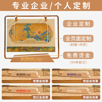 腾雄2026年马年台历礼盒套装中国风订制创意办公室桌面摆件高档实木质月历公司广告logo定制日历 故宫