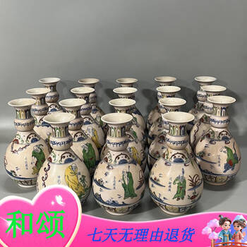 成化年制花瓶价格报价行情- 京东