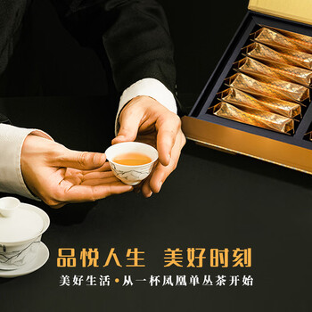 天池乌龙茶富韵凤凰单丛茶单枞组合香168g礼盒装节日送礼自饮乌岽茶叶 天池乌龙茶富韵凤凰单丛茶单枞组合香168g礼盒装节日送礼自饮乌岽茶叶