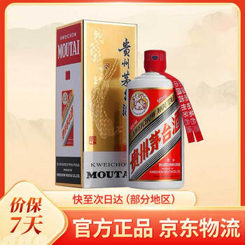 Moutai 1935 500ml 53% 白酒 茅台1935 500ml【白酒】 スピリッツ 通販 | ビックカメラ.com