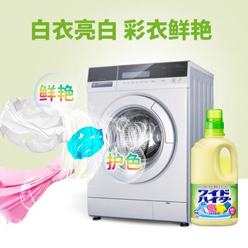 花王(KAO)衣物彩漂液2斤 护色固色增艳剂去黄污渍漂白水深色衣服彩漂剂进口 花王(KAO)衣物彩漂液2斤 护色固色增艳剂去黄污渍漂白水深色衣服彩漂剂进口