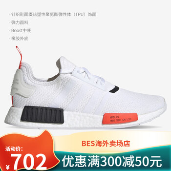 adidas gazelle silver green womens NMD_R1 SHOES-EH0045  Discount Store