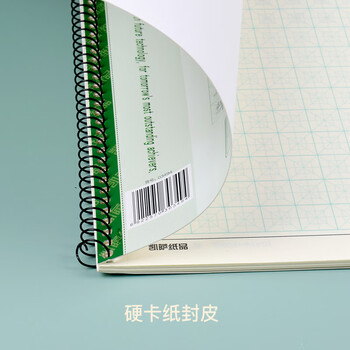 凯萨(KAISA)25K30张硬笔书法练习本 中小学生字帖米字格练字本 5本装高中生学习神器 凯萨(KAISA)25K30张硬笔书法练习本 中小学生字帖米字格练字本 5本装高中生学习神器