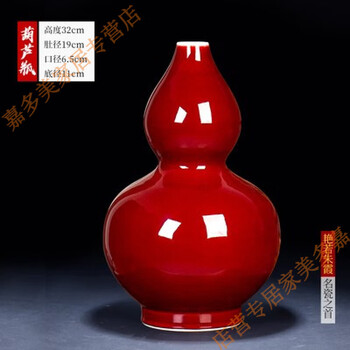 清代红釉价格报价行情- 京东