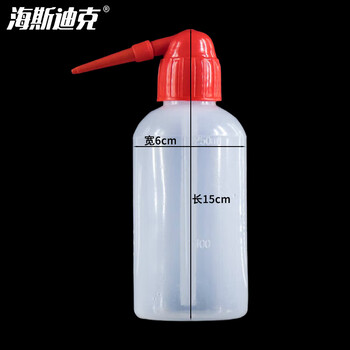 海斯迪克 HKCL-507 红头塑料洗瓶 加厚带刻度弯头洗瓶 冲洗瓶 塑料挤瓶吹气瓶 250mL 