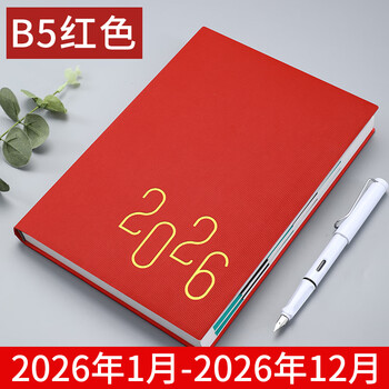 法拉蒙 2026年时间管理效率手册大学生365天一天一页日程本笔记本本子文具计划表工作备忘计划本 B5红色