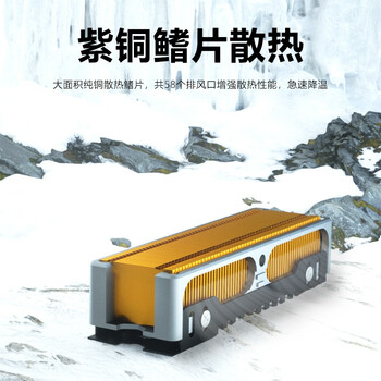 佳翼（JEYI）M.2固态硬盘散热器 NVME散热马甲 含银散热铝材+紫铜 高效导热 兼容2280 适用三星西数联想致态