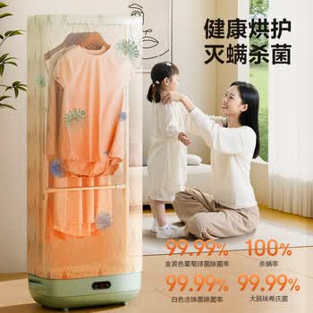 格力（GREE）【双层升级款】干衣机小型烘干机家用烘衣服除菌除湿脱水机折叠式易装便携烘干衣柜护理机X809A