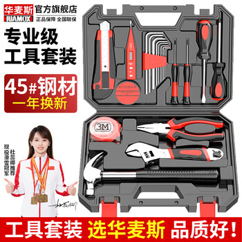钳工工具箱型号规格- 京东