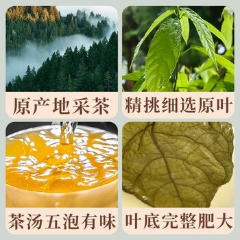 美玏 海南鹧鸪茶约40颗茶球海南正品蟅鸪凉茶叶自己喝非三亚特产约80g