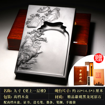 徽州文房四宝- 京东