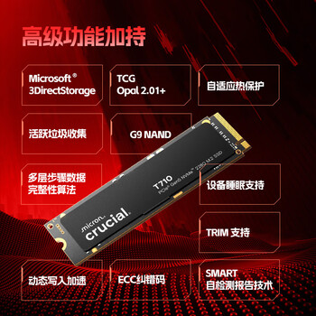 英睿达英睿达 美光T710 Pro 4TB SSD固态硬盘 M.2接口(NVMe PCIe5.0*4)读速14500MB/s 台式机笔记本硬盘