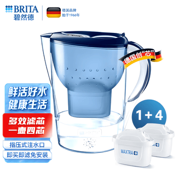 碧然德（BRITA）过滤净水器【一壶四芯】天然材质 家用滤水壶净水器 Marella海洋系列 3.5L 
