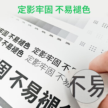 东芝(TOSHIBA)T-FC727CK(四色套装)eS6527AC/7527AC原装高容量墨粉四色一套约印39200页 东芝(TOSHIBA)T-FC727CK(四色套装)eS6527AC/7527AC原装高容量墨粉四色一套约印39200页