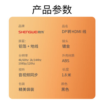 胜为(shengwei)HDMI转VGA线转换器 高清视频转接头适配器 笔记本电脑机顶盒连接电视显示器投影仪 黑HV-602 胜为(shengwei)HDMI转VGA线转换器 高清视频转接头适配器 笔记本电脑机顶盒连接电视显示器投影仪 黑HV-602