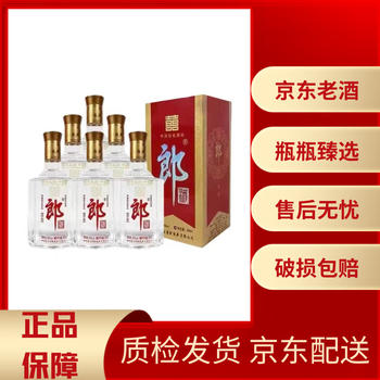 白酒郎酒嘉宾郎酒价格报价行情- 京东