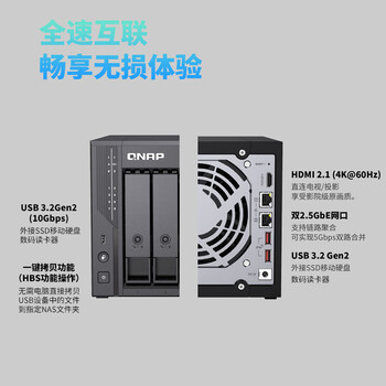 威联通（QNAP）Qu805 N355 16G内存 8盘位 NAS存储服务器 工作室数据备份 64T套装（希捷酷狼Pro16T×4）