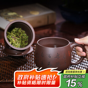 宜興 紫砂茶杯 寿桃主人杯 茶器 茶杯 煎茶道具 宜興 紫砂茶杯 寿桃主人杯