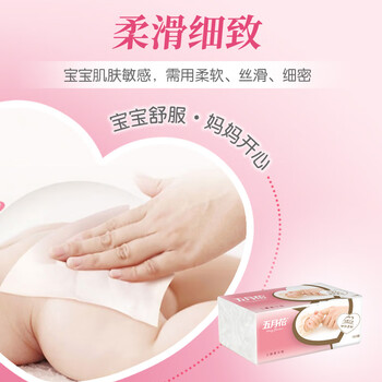 五月花(May Flower)抽纸 3层130抽*6包S码 细腻柔软厚实亲肤面巾纸 五月花(May Flower)抽纸 3层130抽*6包S码 细腻柔软厚实亲肤面巾纸