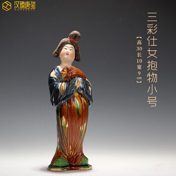 唐三彩仕女价格报价行情- 京东