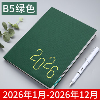 法拉蒙 2026年时间管理效率手册大学生365天一天一页日程本笔记本本子文具计划表工作备忘计划本 B5绿色 法拉蒙 2026年时间管理效率手册大学生365天一天一页日程本笔记本本子文具计划表工作备忘计划本 B5绿色