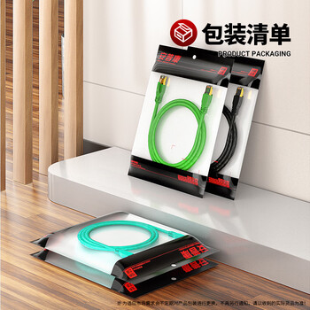 安普康（AMPCOM）万兆七类高柔性Profinet工业网线 5米CAT7超柔EtherCAT双屏蔽电竞10G以太网络跳线缆 黑AM7HBK05