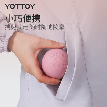 yottoy筋膜球 足底按摩球深层肌肉放松肩颈椎健身瑜伽手握筋膜球-灰色 yottoy筋膜球 足底按摩球深层肌肉放松肩颈椎健身瑜伽手握筋膜球-灰色