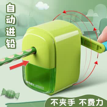 晨光(M&G)文具小学生手摇卷笔刀转笔刀削笔刀铅笔削笔器学习用品儿童礼物 红APS906U733