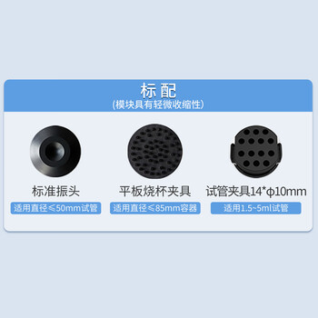 恩谊 多管旋涡混匀仪实验室涡旋混合器小型漩涡振荡器 NY-3SX【数显】