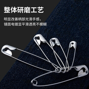 巢极佳品别针安全老式大号别针固定衣服曲别针固定床单被套别针加粗固定扣