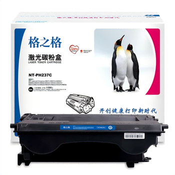 格之格NT-PH237C 激光碳粉盒CF237A 适用HP LaserJet Enterprise M607n/M607dn/M608n/M608dn/M608等黑色1支装
