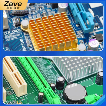 ZAVE 路由CPU铝散热片 20*14*6 黑 剖槽（5只）