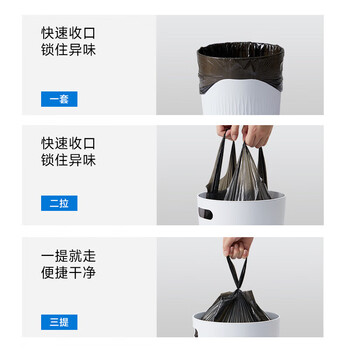 五月花背心垃圾袋黑色50*60CM1.3丝150只手撕厨房客厅办公室中号加厚 五月花背心垃圾袋黑色50*60CM1.3丝150只手撕厨房客厅办公室中号加厚