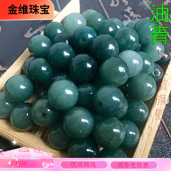 天然蓝色玉珠子品牌及商品- 京东