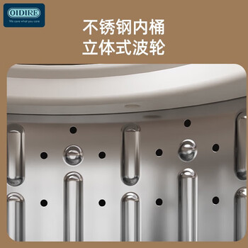 OIDIRE 全自动内衣清洗机 波轮除菌小型洗衣机 高温洗脱烘一体 ODI-XYJ13A【煮洗+304桶+离子+烘干】