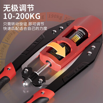 PROIRON普力艾 液压臂力器10~200公斤可调节臂力棒握力棒男士练胸肌器材 