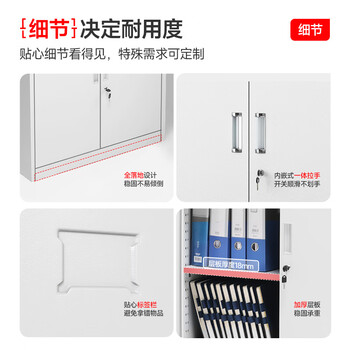 中伟（ZHONGWEI）文件柜办公柜钢制铁皮柜资料柜档案柜储物柜大器械文件柜