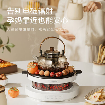 GLASSLOCK盖朗仿真碳火围炉煮茶套装春季户外露营野餐烧水煮茶炉全玻璃0胶水养生花茶壶恒温煮茶器电陶炉
