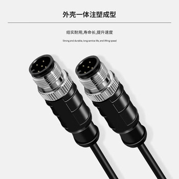 首千(SHOCHAN)M12连接器航空插头线传感器连接线 防水阻燃 5芯直公头5米 SQ-5BDJ5 首千(SHOCHAN)M12连接器航空插头线传感器连接线 防水阻燃 5芯直公头5米 SQ-5BDJ5