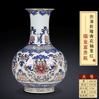 青花描金瓷器型号规格- 京东
