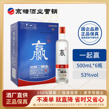 华都二锅头50价格报价行情- 京东