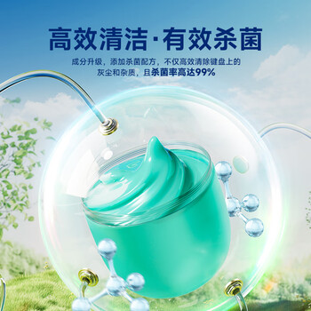 极川 键盘清洁泥 笔记本电脑清洁软胶 机械键盘汽车出风口清理泥 除菌除尘清洗工具大容量罐装250g