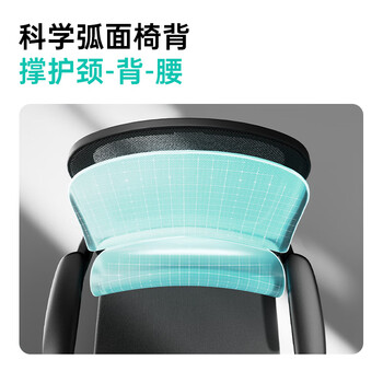 黑白调P1二代人体工学椅电脑椅子人工力学座椅久坐办公电竞椅学习椅