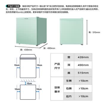 海信（Hisense）30升立式家用冰柜一级能效小冰箱母婴母乳食品级内胆匀冷微霜低音降噪BD-30VD