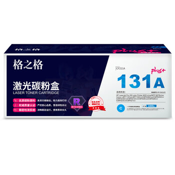 格之格NT-CH211FCPLUS+ 蓝色高容 通用耗材 适用惠普M251n M276n佳能7100CN 7100C MF8280Cw打印机硒鼓 约1800页