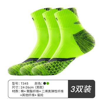 Taan泰昂羽毛球袜运动袜加厚毛巾底高筒男袜T345荧黄黑3双装