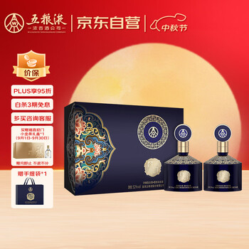 五粮液金碧辉煌价格报价行情- 京东