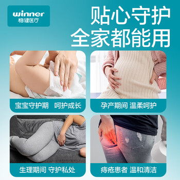 稳健生理盐水型湿厕纸60片/袋厕纸湿巾纸巾敏感肌痔疮专用温和0刺激 稳健生理盐水型湿厕纸60片/袋厕纸湿巾纸巾敏感肌痔疮专用温和0刺激