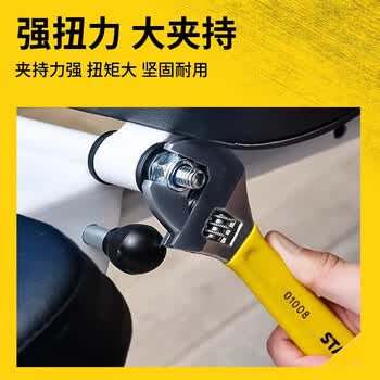史丹利（STANLEY）黄色沾塑活络扳手24英寸活动扳手大开口板子活口扳手97-797-23
